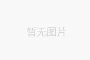气源过滤器的更换周期是多久？